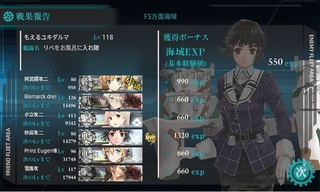 2015夏E7ゲージ破壊第二艦隊jpg.jpg