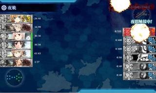 2015夏E7ゲージ破壊jpg.jpg