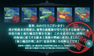 2015秋E-5完全クリアjpg.jpg