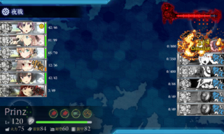 201611E-5ボス撃破1回目.png