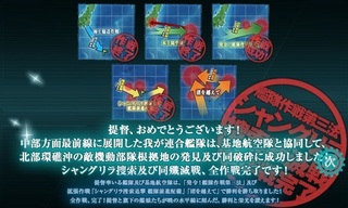 201611イベント完全制覇jpg.jpg