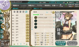 残り資源jpg.jpg