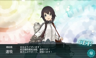 速吸ドロップjpg.jpg